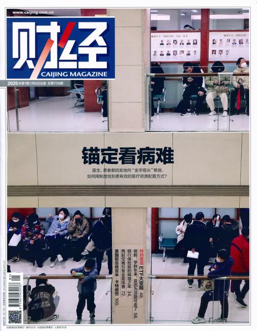财经